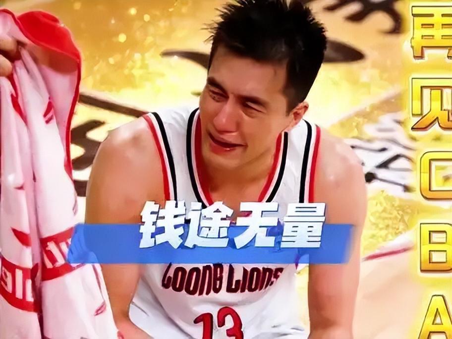 IQIYI app-权威爆料：被诈骗超千万！郭艾伦及家属遭熟人诈骗，公安立案调查